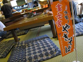 B級グルメグランプリ