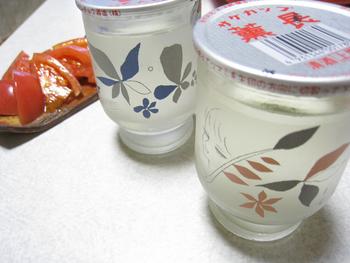 何度目だろう・・