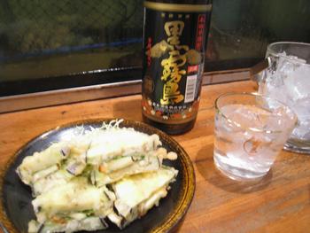 庄八で乾杯