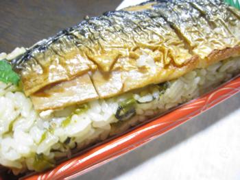 コンビニ空弁