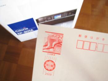 着々と。