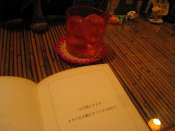 沖縄旅行記③〆のラーメンとBARと