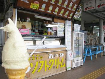 沖縄旅行記④Ａ＆Ｗとおやつ