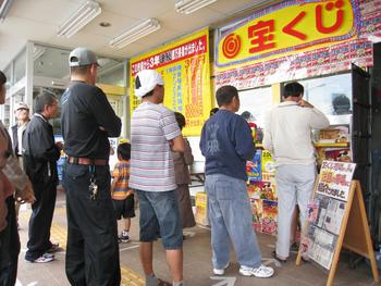 沖縄旅行記④Ａ＆Ｗとおやつ