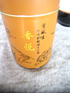 関西みやげ
