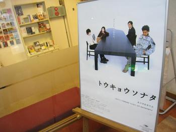 誕生日の出来事