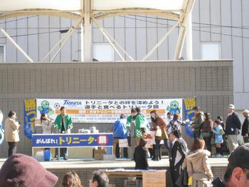 若草公園でトリニータ鍋