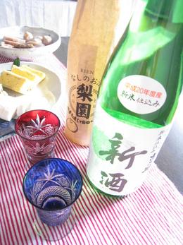 ２００９　スタート