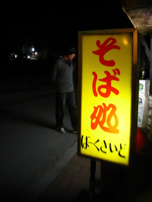 嬉しいこと