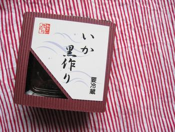 今日のおつまみ