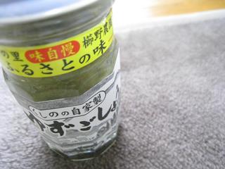 おでんにアレを。　
