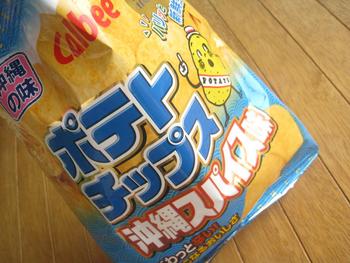 ついつい買い。