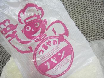 ぶつぶつ交換