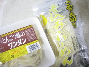 節約生活