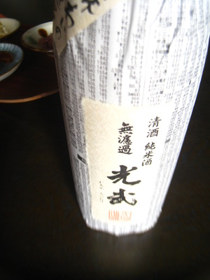 ２０１１年飲み始め