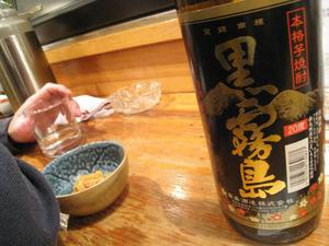 庄八とＷＡＫＡ