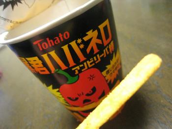アンビリーバ棒