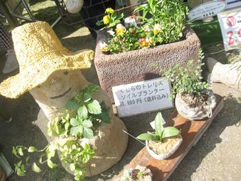 つちだま