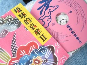 驚きのしらすソフト