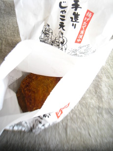 全国うまいもの大会