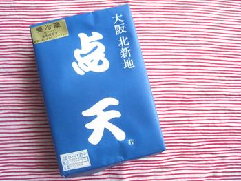 おめざフェアの戦利品