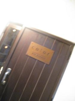庄八→color