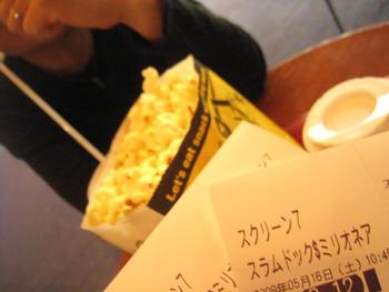 映画デート