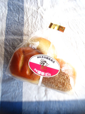 大江戸のれん市