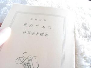 ぐうたら主婦の午後