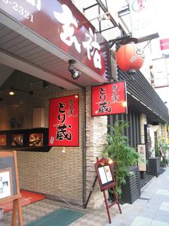 女２人、焼き鳥とビールで夕涼み
