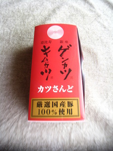 おめざフェアで念願のアレを。