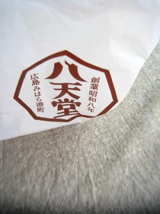 おめざフェアで念願のアレを。