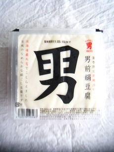 連休中の家飲み