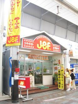 ぬーやるバーガー