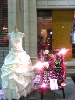さっこちゃんの結婚パーティー