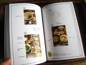 給料日に向かった先は。