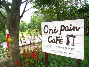 オニパンカフェ