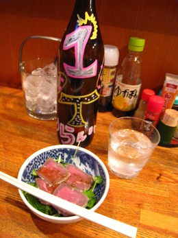 びぃぴぃで美味しい夜