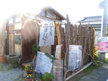 パン工房　昔通り