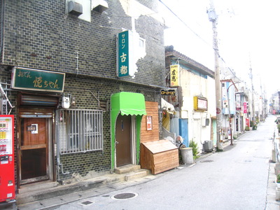 恋しくて