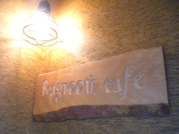 隠れ家cafe　Ragroom