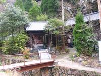 夢幻の里で貸切露天