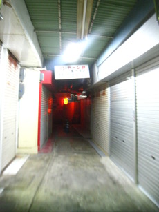 ｃａｆｅ＆ｂａｒ  ｋａｎａ
