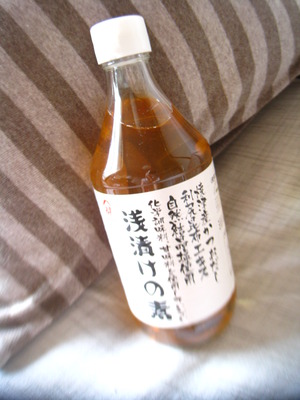 浅漬けの素