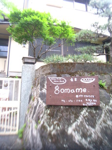 いざ、美術館へ