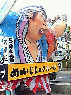 いよいよ明日!