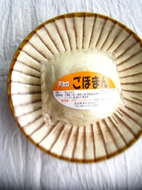 大分ふるさとまつり