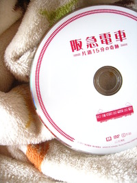 別大マラソンとＤＶＤ