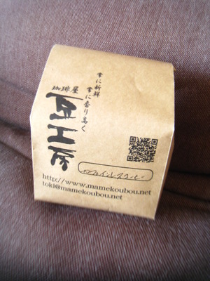 豆工房のカフェインレスコーヒー