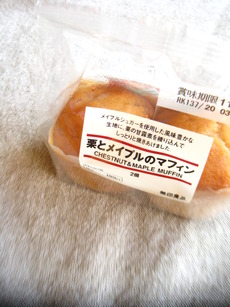 あったかグッズ